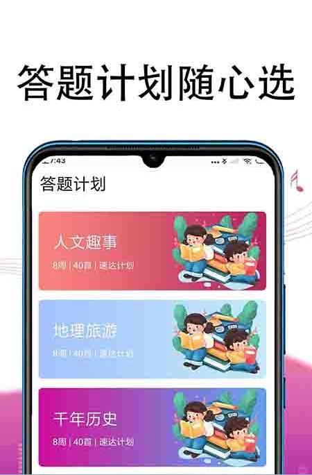 沖題高手0