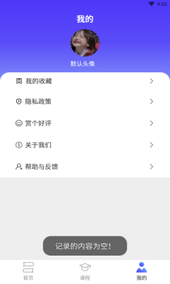 成人自考2