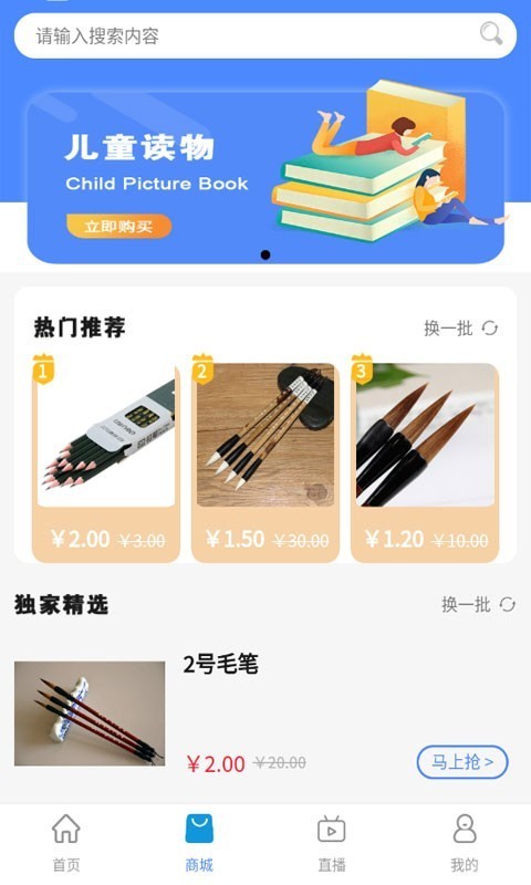 哆哆知識1