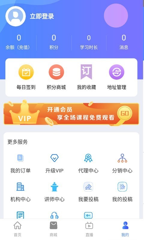 哆哆知識2