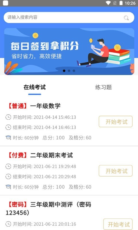 哆哆知識0