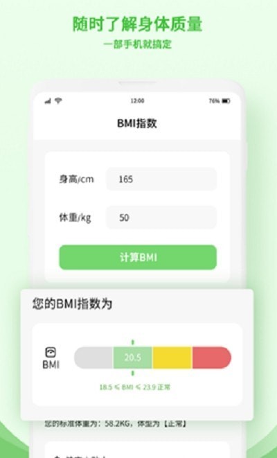 食物查詢0
