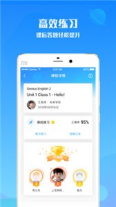 愛(ài)樂(lè)奇0