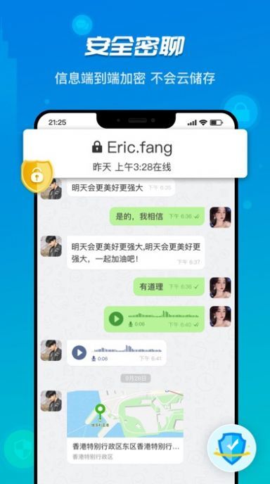 HotChat0
