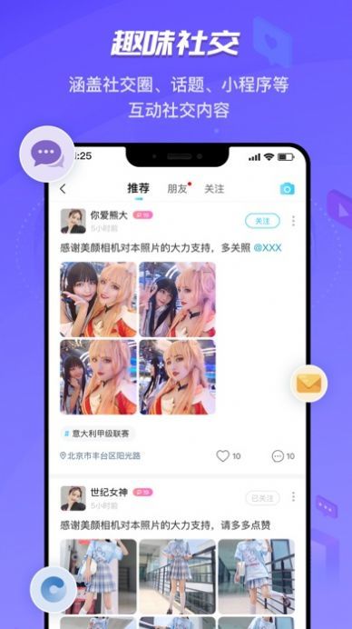 HotChat1