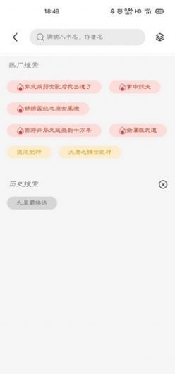 oppo濃情小說網官網版0