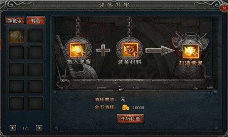 傲天鐵血皇城2