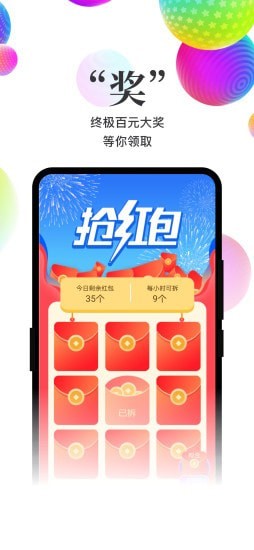 奶茶轉轉杯1