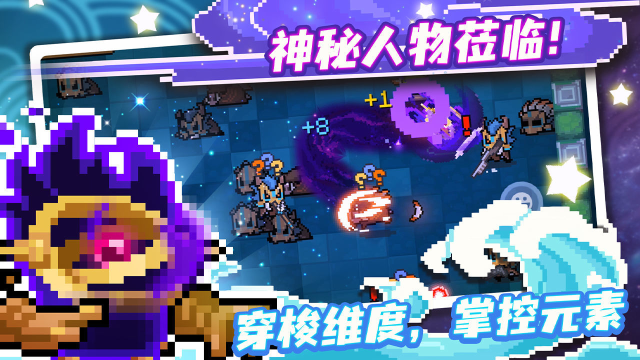 元氣騎士(內置功能菜單)無邪原創2022最新版3