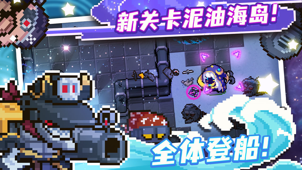 元氣騎士(內置功能菜單)無邪原創2022最新版1