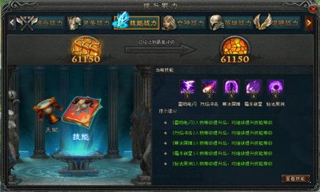 傲天鐵血皇城3