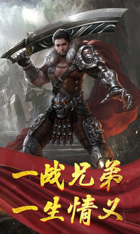 百戰單職業0