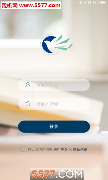 廣輕智慧校園0