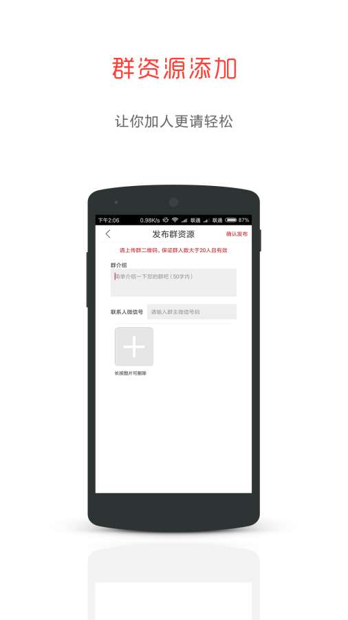 微商水印相機手機版2