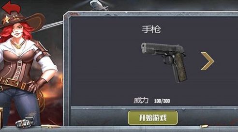 荒島生存日記0