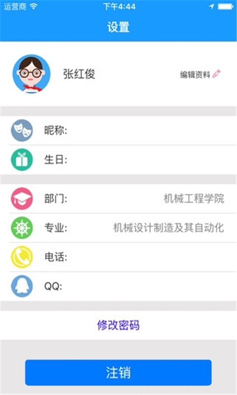 知行理工1