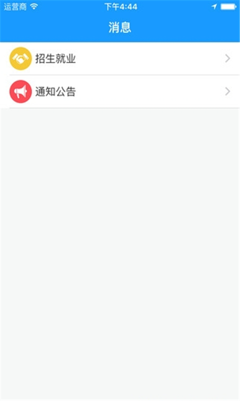 知行理工2