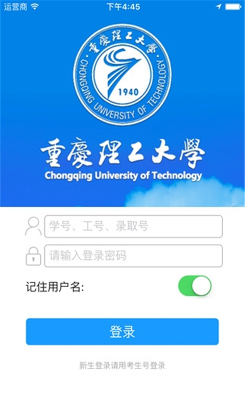 知行理工3