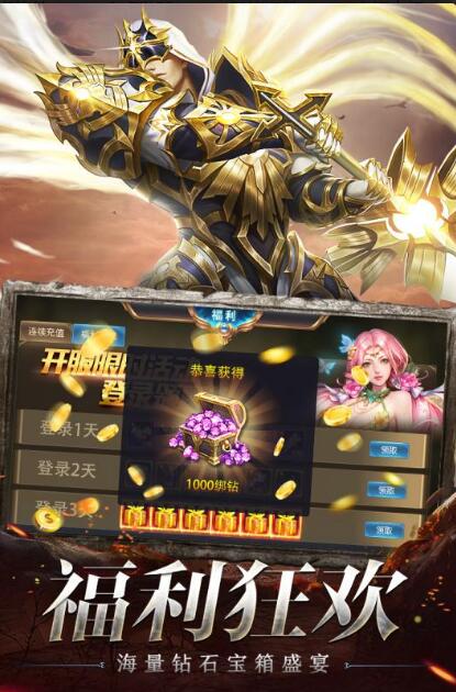 打金迷失倍攻單職業2