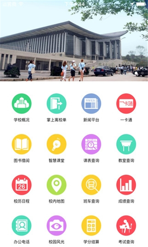 知行理工0