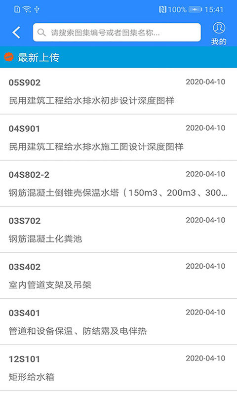 行行造價(jià)2