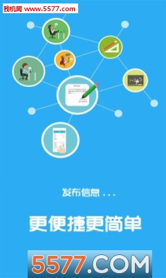 湯陰便民3