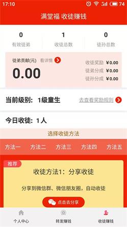 滿堂福1