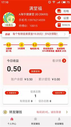 滿堂福0