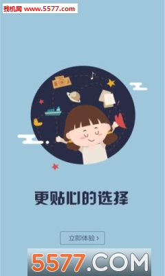 湯陰便民1