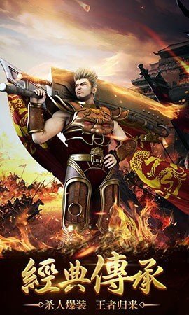 縱橫公益單職業0