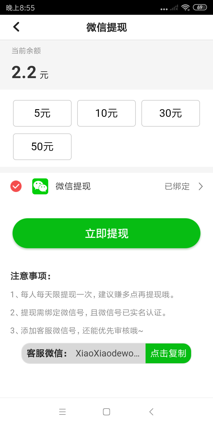 百姓看點0