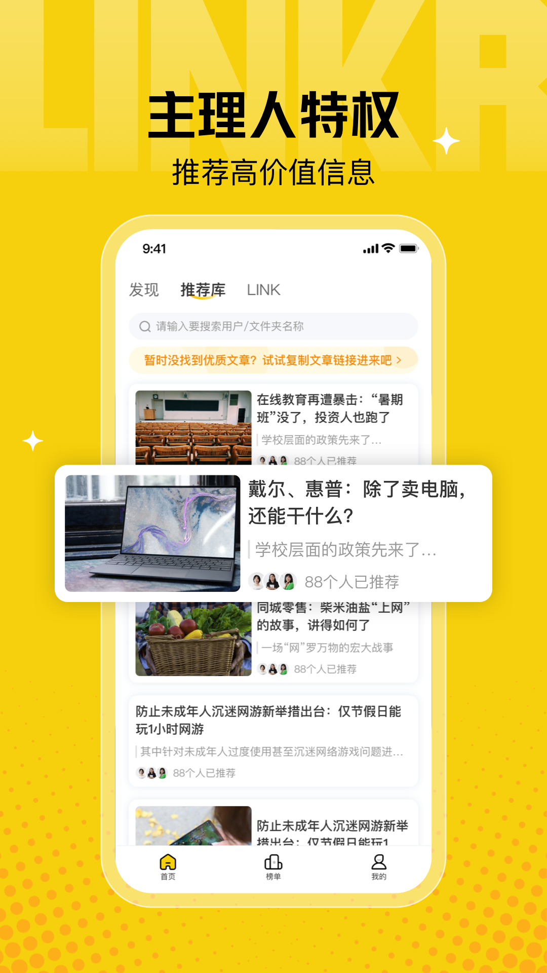 領氪1