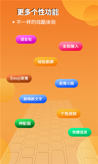 西瓜輸入法app0