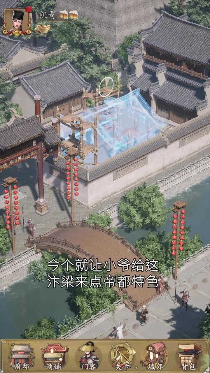 我經商賊溜領福利版0