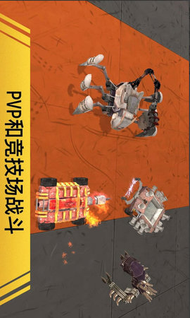 未來機甲戰士3