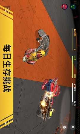 未來機甲戰士2