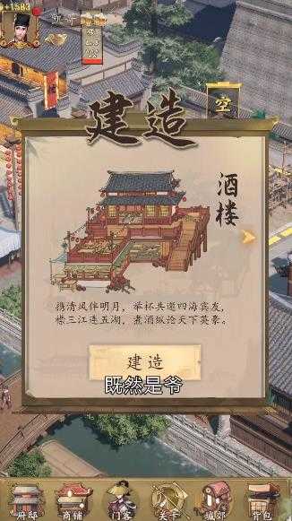 我經商賊溜領福利版1