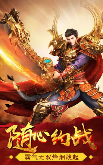 英雄合擊純復古版0