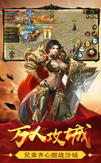 英雄合擊純復古版2