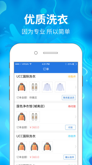 簡單點到家1