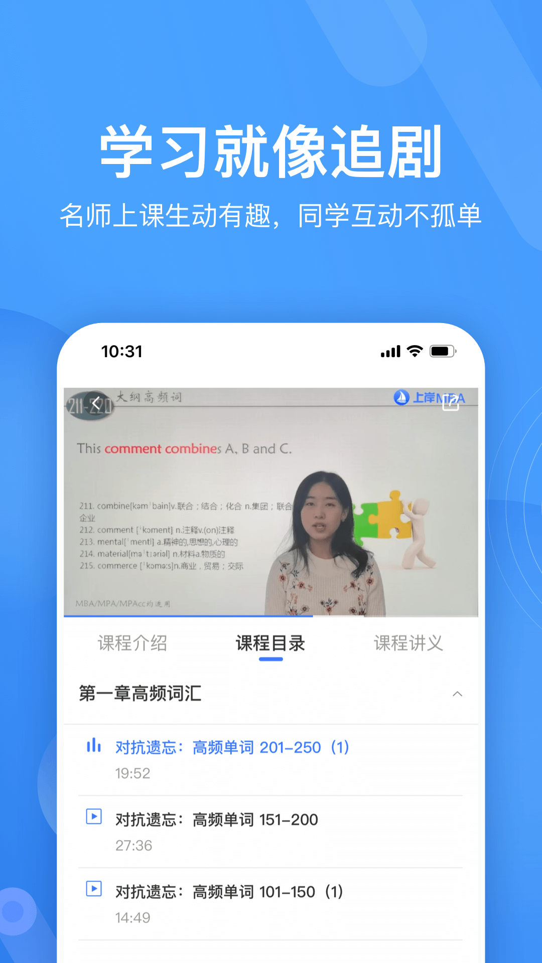自考跟我學0