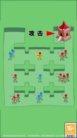 數字英雄1