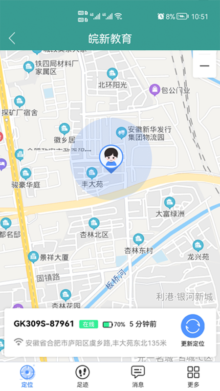 皖新教育1