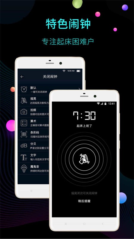 冪寶全屏?xí)r鐘2