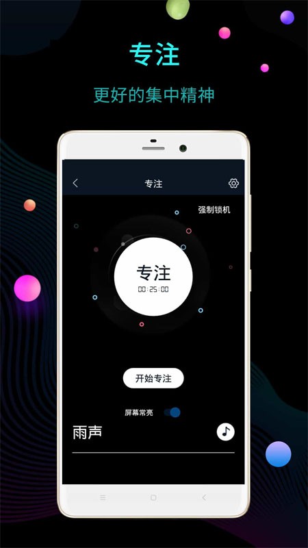 冪寶全屏?xí)r鐘0