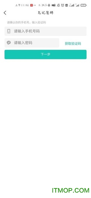 健康漣水3