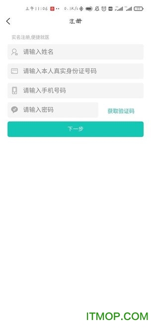 健康漣水2
