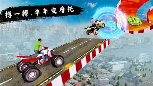 疾風車神0