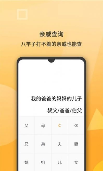 全能計算器計算1