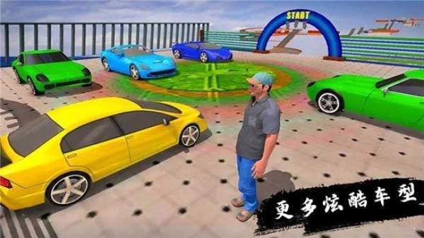 疾風車神1